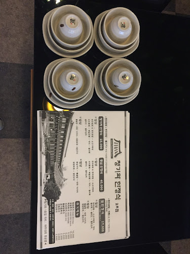 Comentarii opinii despre 청기와