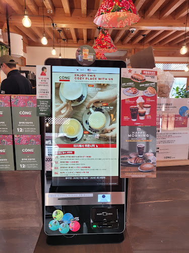 Comentarii opinii despre 콩카페 수원행궁점