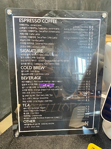 칼리오페 - 외식업