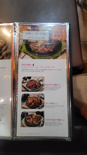 코리안바베큐 경주용강점 - 외식업