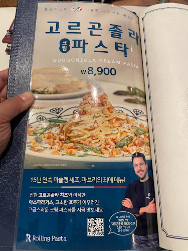 Comentarii opinii despre 롤링파스타 부천역점