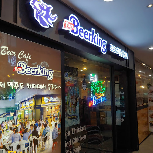 비어킹 (Beerking)