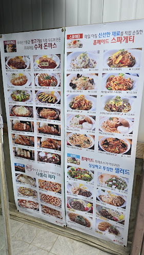 Opinii despre 돈까스클럽 서오릉점 în 고양시 - 외식업