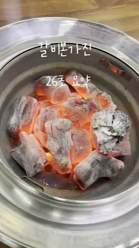 갈비본가진 시흥배곧본점 - 시흥시