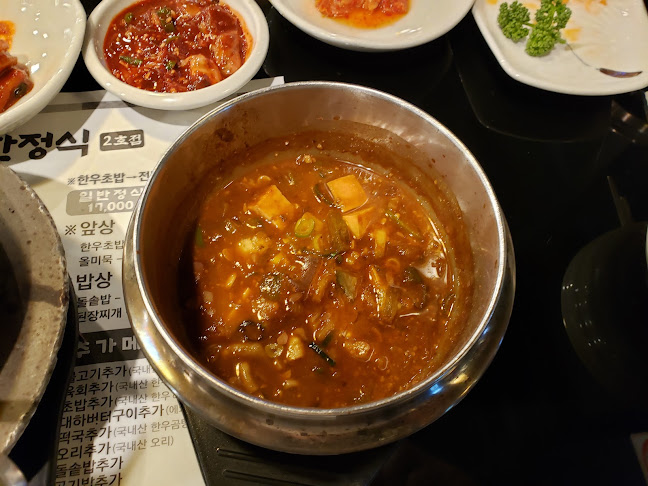 Comentarii opinii despre 청기와