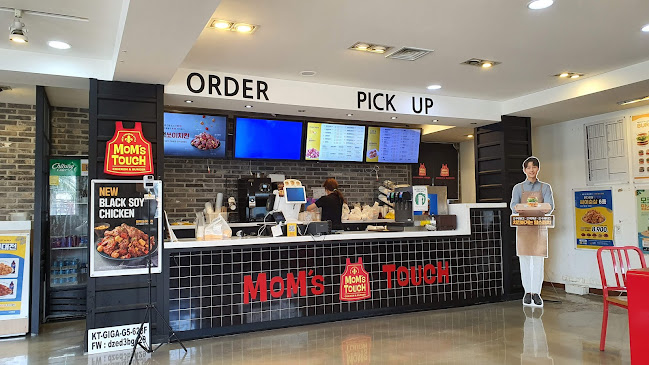 맘스터치 통영점