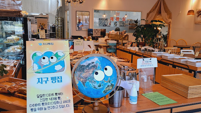 Comentarii opinii despre 지구빵집