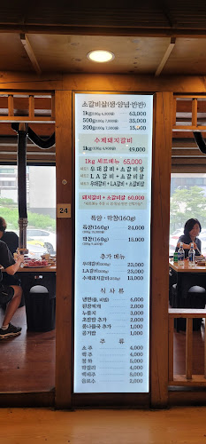 청풍원 - 제천시