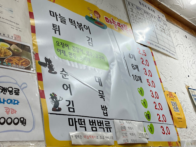 충청남도 천안시 동남구 대흥동 62-45