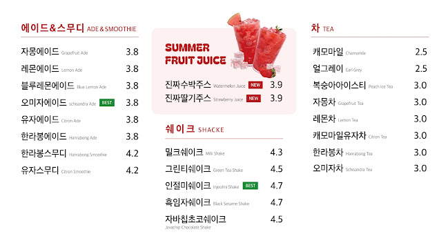 소미담 광명사거리점