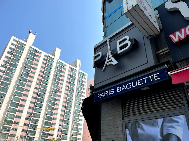 파리바게뜨 구리토평 - 구리시