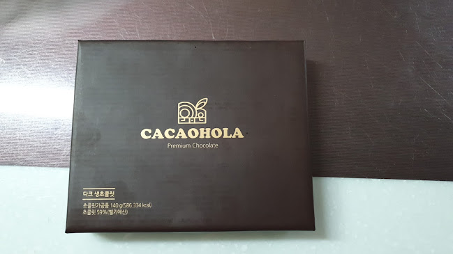 cafe초코동이 - 외식업