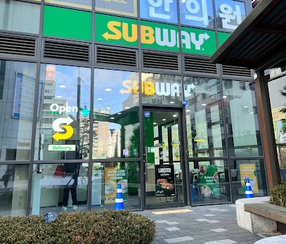 써브웨이 과천중앙점