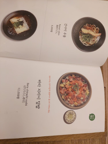 초미당 첫번째 - 익산시