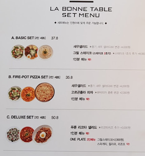 라본테이블 동탄호수점 - 외식업