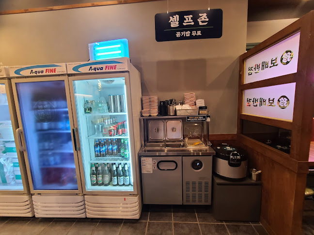 전북특별자치도 군산시 수송북로 3