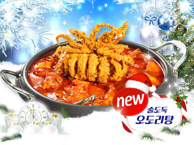 Comentarii opinii despre 펀비어킹 오산 원동대림점