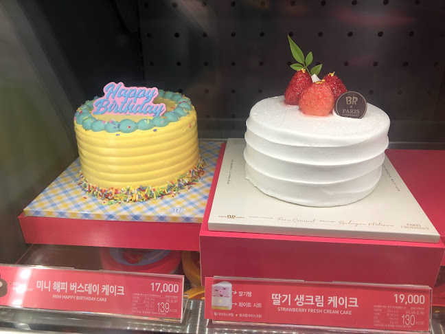 배스킨라빈스 안양만안구청점 - 외식업