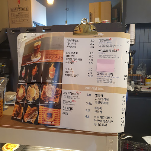 Comentarii opinii despre 그리즐리커피