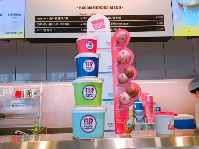 베스킨라빈스 속초조양점