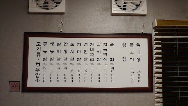 Comentarii opinii despre 순우리