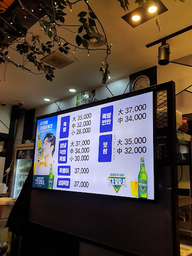 옛이담골수제족발얼음막걸리 - 동두천시