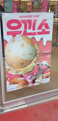 Opinii despre 춘천골닭갈비 în 동두천시 - 외식업