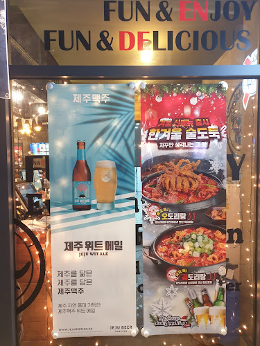 펀비어킹 오산 원동대림점 - 외식업