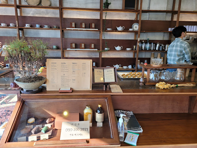 Opinii despre 재건사커피 în 안성시 - 외식업