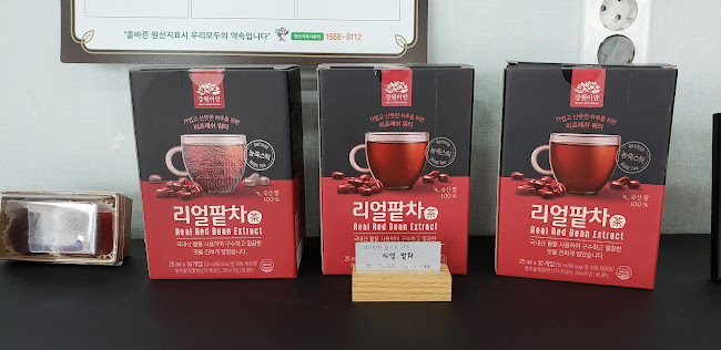 강원특별자치도 춘천시 운교동 186 건물 팔호광장에서 (구)춘여고 올라가는 길에 하늘봄 한의원 맞은편 1층