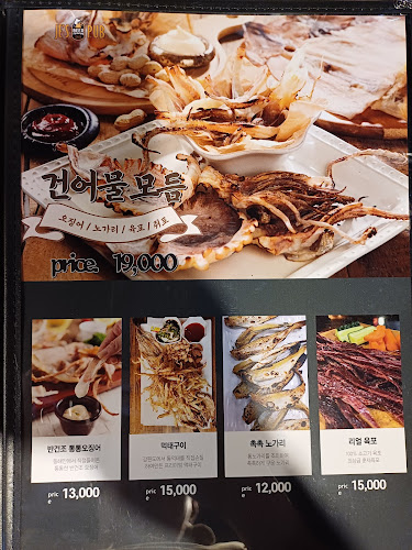 제주특별자치도 서귀포시 특별자치도, 명동로 19 2층