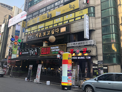 지금보고싶다 수원인계점