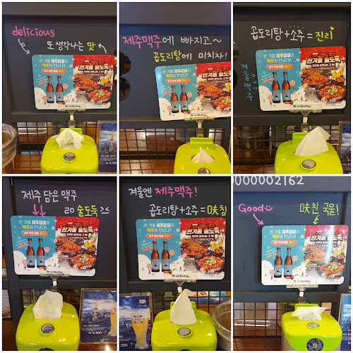 Opinii despre 펀비어킹 오산 원동대림점 în 오산시 - 외식업