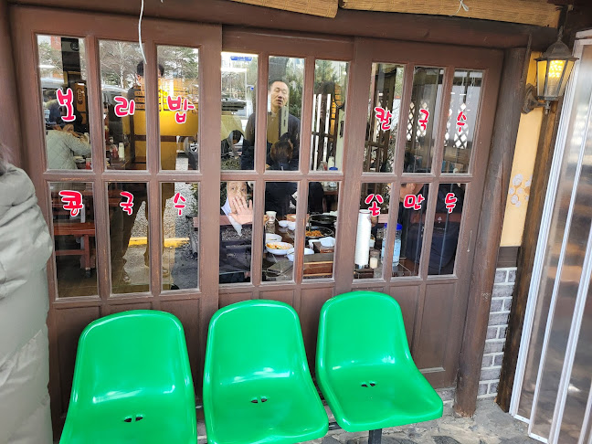 Opinii despre 몽촌토성보리밥손칼국수 în 하남시 - 외식업