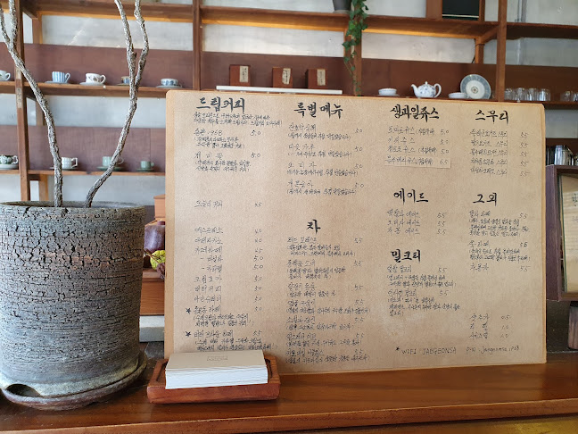 Opinii despre 재건사커피 în 안성시 - 외식업