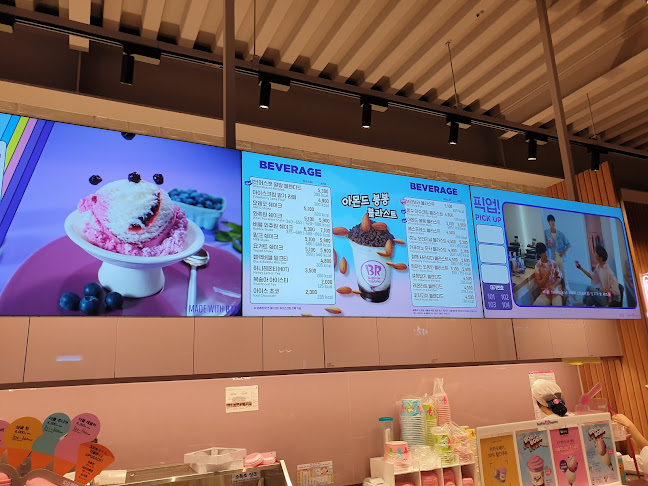 Opinii despre 베스킨라빈스 영주가흥점 în 영주시 - 외식업