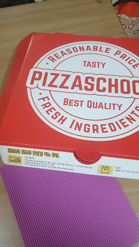 피자스쿨 금촌점 - 외식업