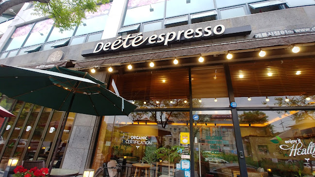 디에떼에스프레소 계룡시점 - 계룡시