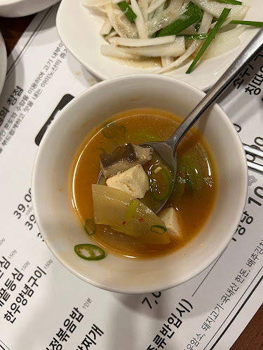 다정식육식당 - 외식업