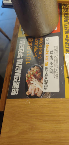 명륜진사갈비 대구안지랑역점 - 남구