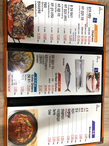 Opinii despre 대원가 în 제주시 - 외식업