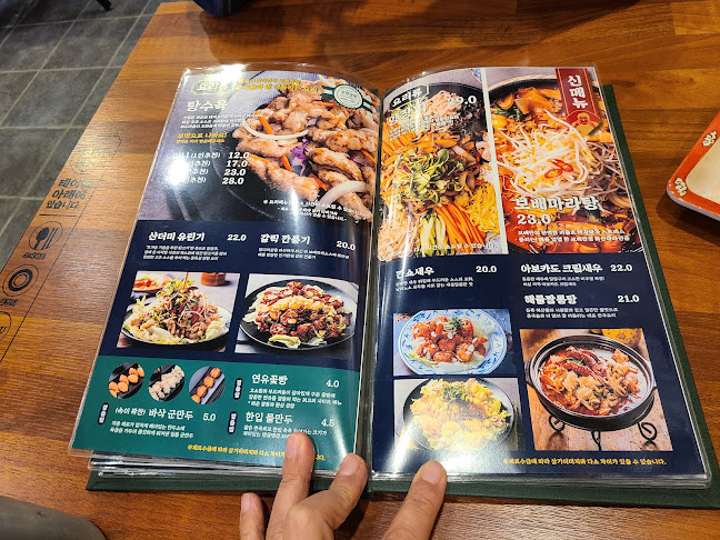 Opinii despre 보배반점 군산수송점 în 군산시 - 외식업