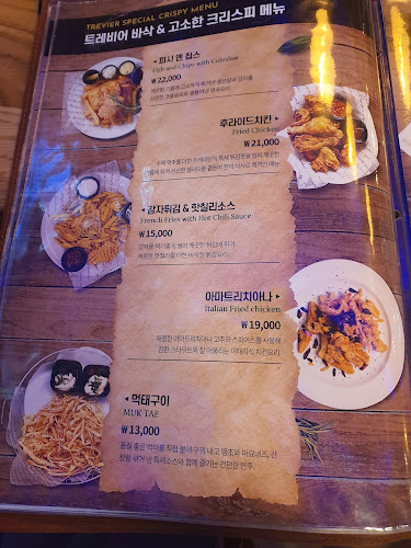 Opinii despre 트레비어 삼산점 în 남구 - 외식업