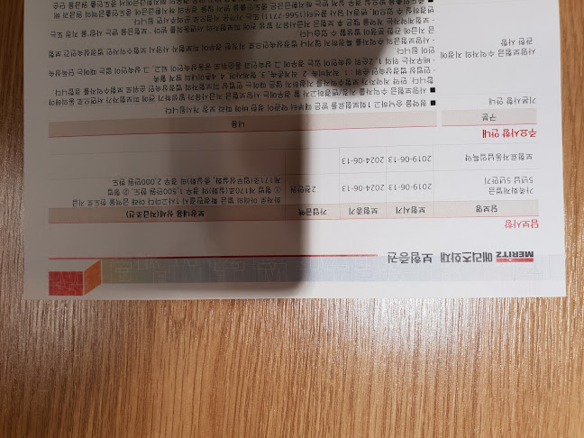 명륜진사갈비 진주주약점 - 외식업