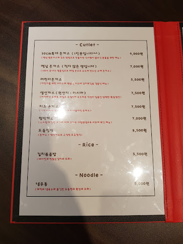 전북특별자치도 군산시 경장동 548-6 KR