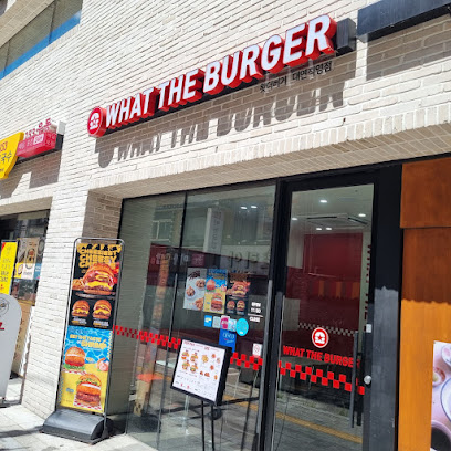 왓더버거 부산대연점