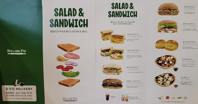 Opinii despre 오산드빛 în 오산시 - 외식업