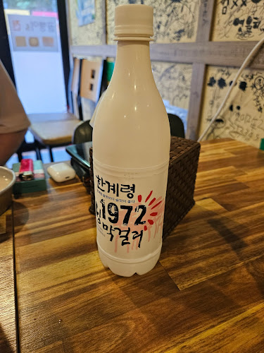 경기도 수원시 영통구 영통2동 974-5