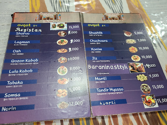 Opinii despre 사마르칸드 în 안성시 - 외식업