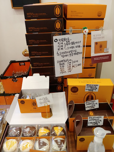 Opinii despre PNB풍년제과 전주 고속터미널점 în 전주시 - 외식업